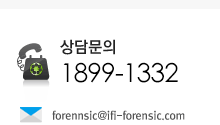상담문의 1899-1332